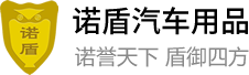 内蒙古自治区包头市白云鄂博矿区挂绿规化学纤维有限公司,广东区内蒙古自治区包头市白云鄂博矿区挂绿规化学纤维有限公司